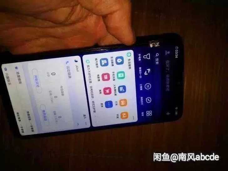 VIVOY93 3+64G，