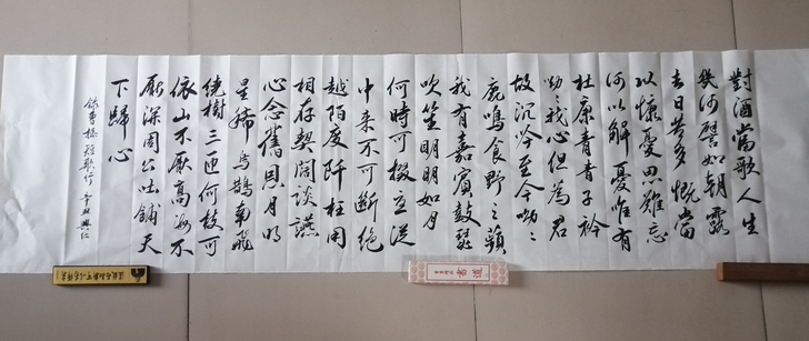 曹操短歌行，20210711，六尺对开横幅...