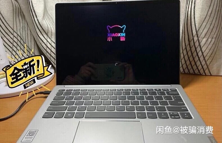 联想小新Pro13 i5轻薄笔记本电脑(I...