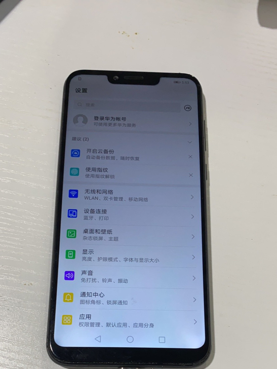 9新 荣耀play 6+64手机 全网通
