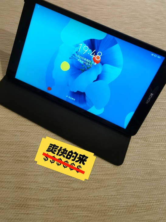 荣耀平板5 wifi版 32G