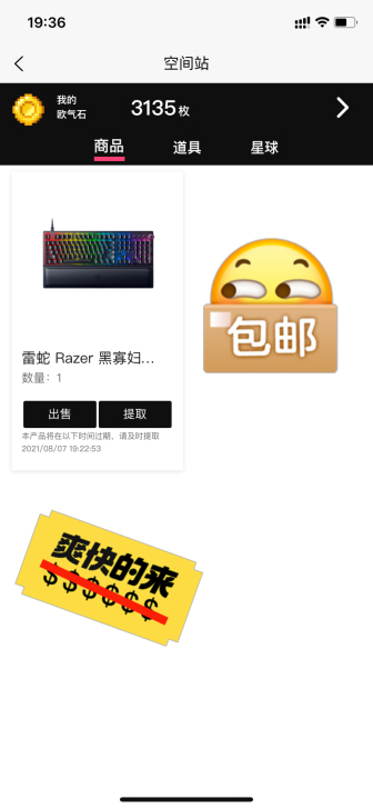 Razer雷蛇黑寡妇蜘蛛V3无线版Pro蓝...