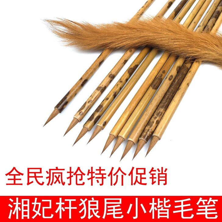 68一只从善琏湖笔旗舰店买的30只纯狼毫毛...