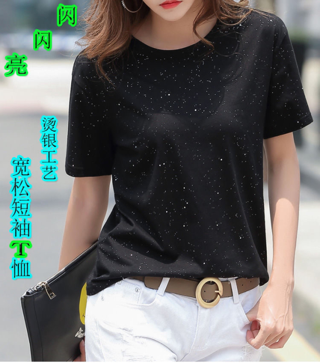 短袖t恤女纯棉韩版夏季圆领洋气烫银亮片黑色...