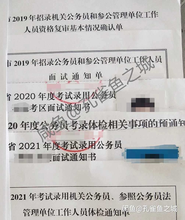 已上岸，承接各类公务员、事业编结构化面试辅...