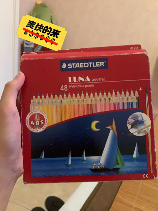 德国施德楼（STAEDTLER）48色水溶...