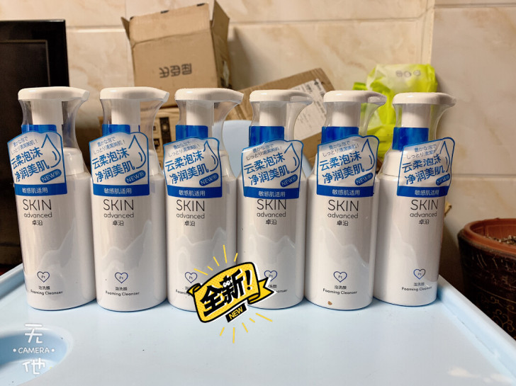 卓沿白金舒润氨基酸净柔洁颜泡沫洁面200ml