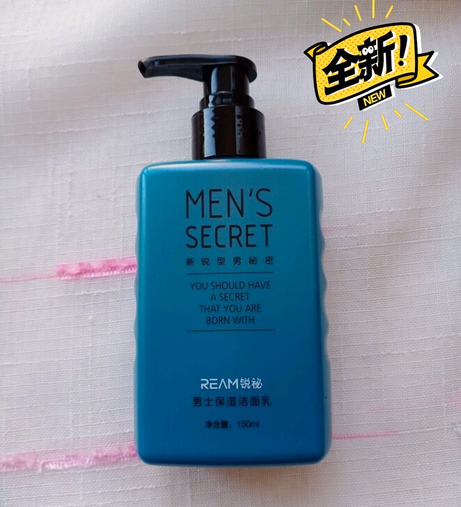 正品锐秘男士洗面奶150ml控油去黑头去角...