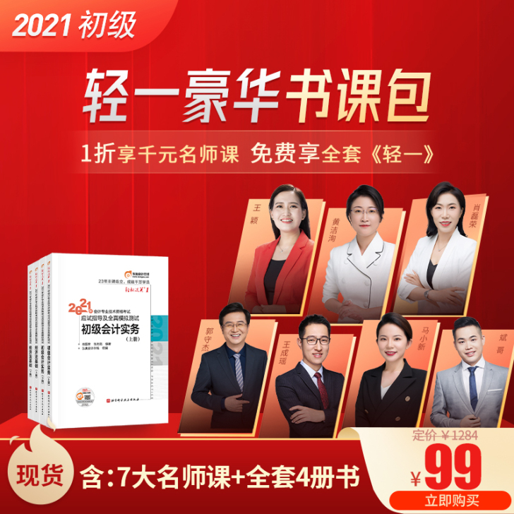 自己刚买的初会资料，其中一本才写了一点点，...