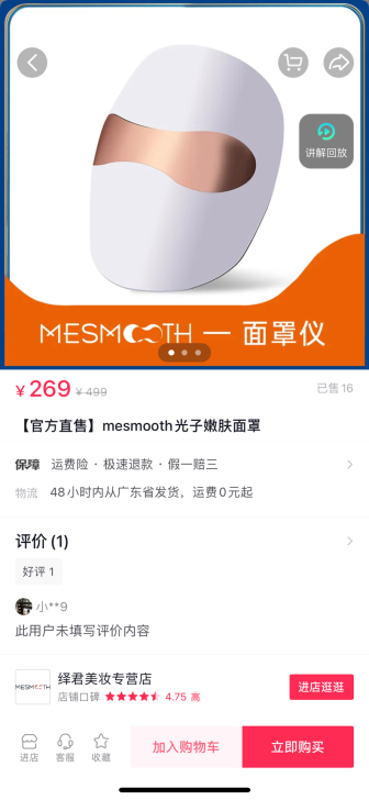 本想买回来生完孩子用，可是就用了一两次没时...