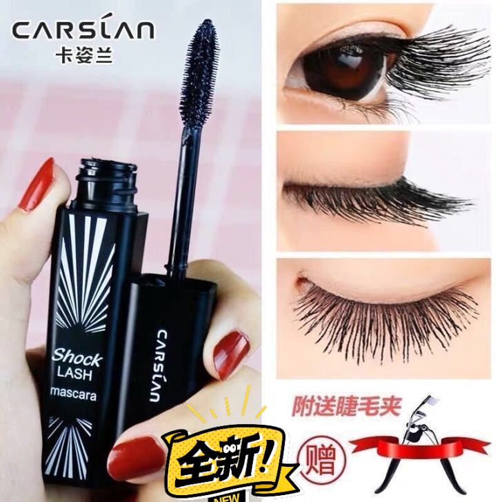 全新卡姿兰大眼睛睫毛膏防水拉长不晕妆卷翘加...