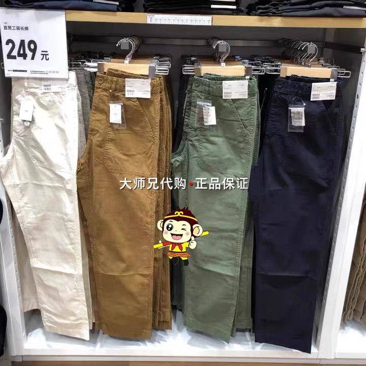 优衣库直筒工装长裤 430350休闲裤 春...