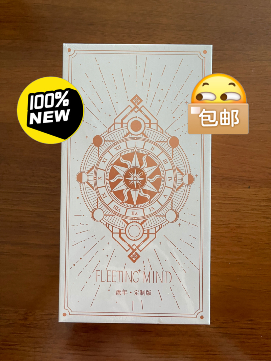 全新未拆封欧倍特美容仪(低价出售)李佳琪琦...