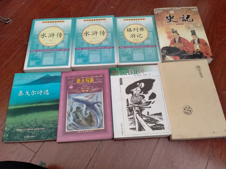 一些国内外文学名作品 便宜出售
