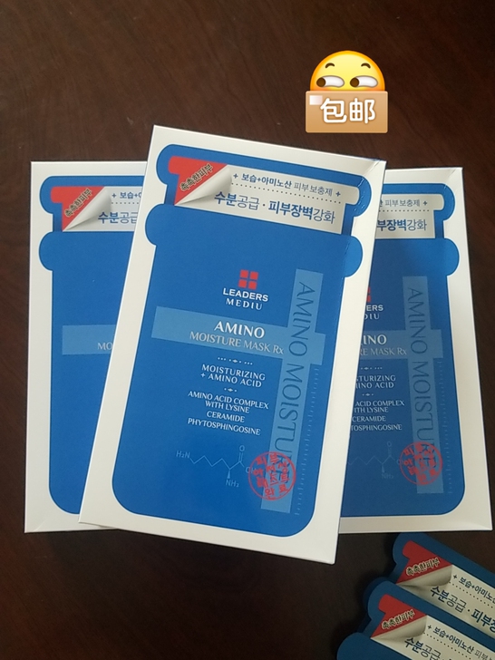 丽得姿补水面膜,深层滋润,水油平衡,适合各...