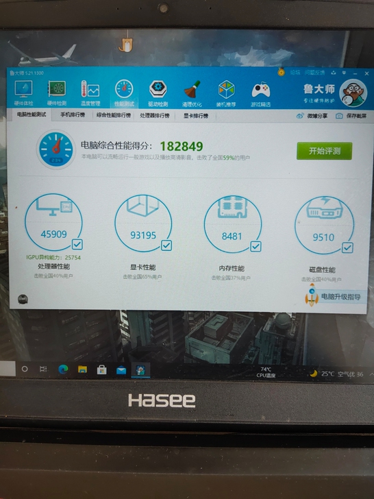 gtx1050ti4g独立显卡i5笔记本电...