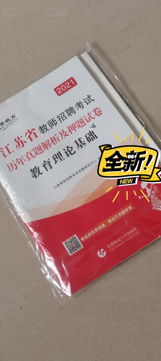 之前买过一样的了，买重了，想转手卖出去，不...