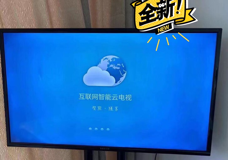 全新32寸电视智能语音无线WiFi网络超清...