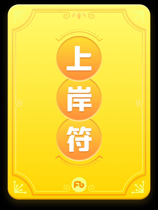 2021应届学长,高分成功上岸,提供公务员...