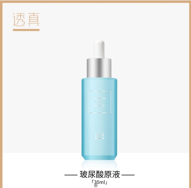 小绿瓶 2瓶