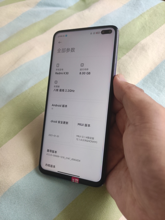 红米k30 8+128G 紫色