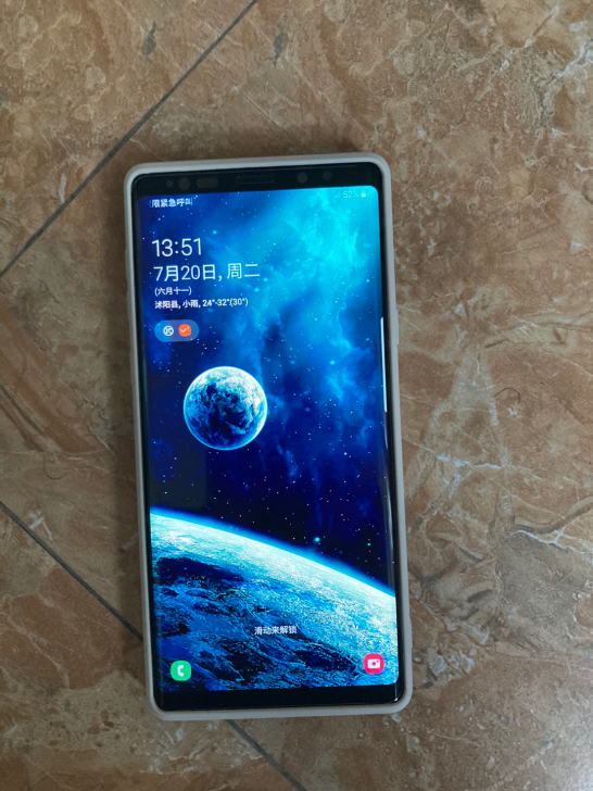 韩版三星note9,支持双卡双待。用起来流...
