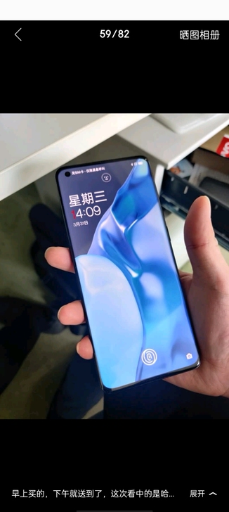 一加9pro，8+256，买了3个月，机身...
