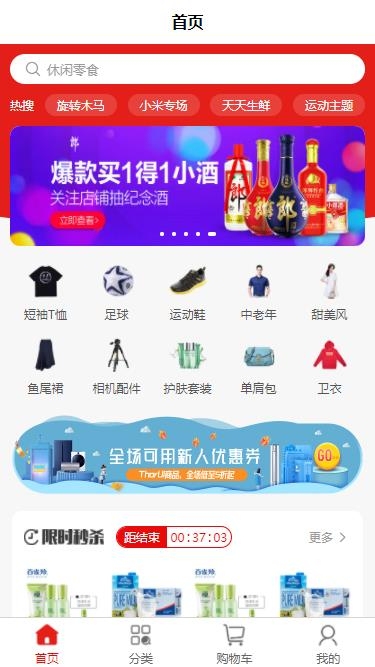 接互联网项目，网页，小程序，app... ...