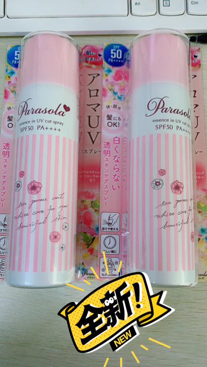 【全新包邮】日本娜丽丝高保湿防晒喷雾SPF...