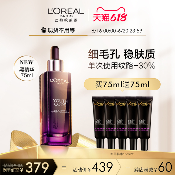 L##amp；#39；OREAL /欧莱雅...