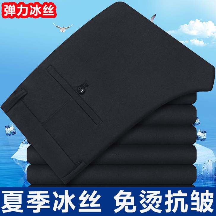 韩版裤子男直筒港风修身潮流西装裤休闲裤面试...
