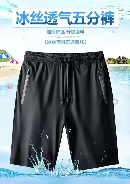 冰丝七分短裤男士宽松运动裤五分裤休闲裤子男...