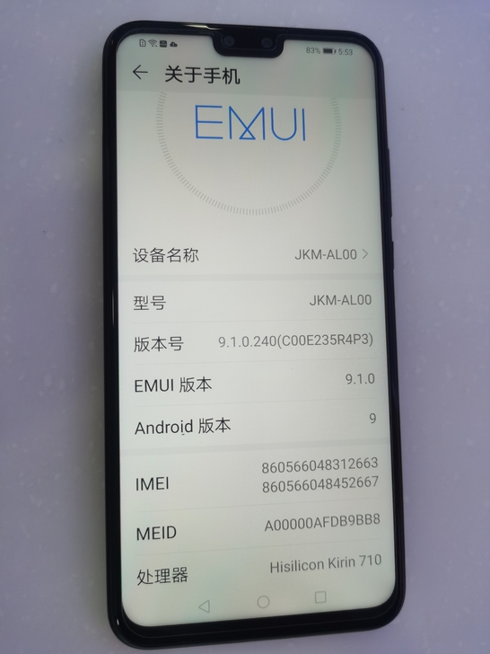 华为畅享9plus 6+128大内存 原...