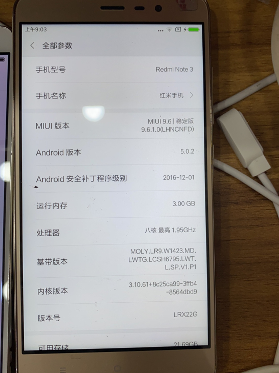 红米note3    双网332g，工作室...