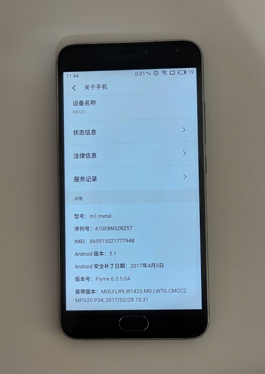 魅族metal 16G内存，所有功能正常，...