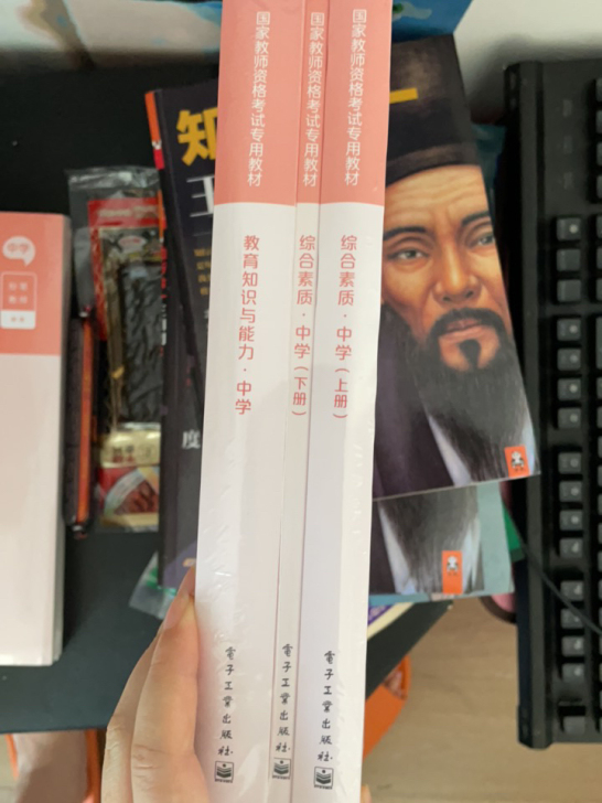 全新 自己买多了 科一科二已经考完了 原价...