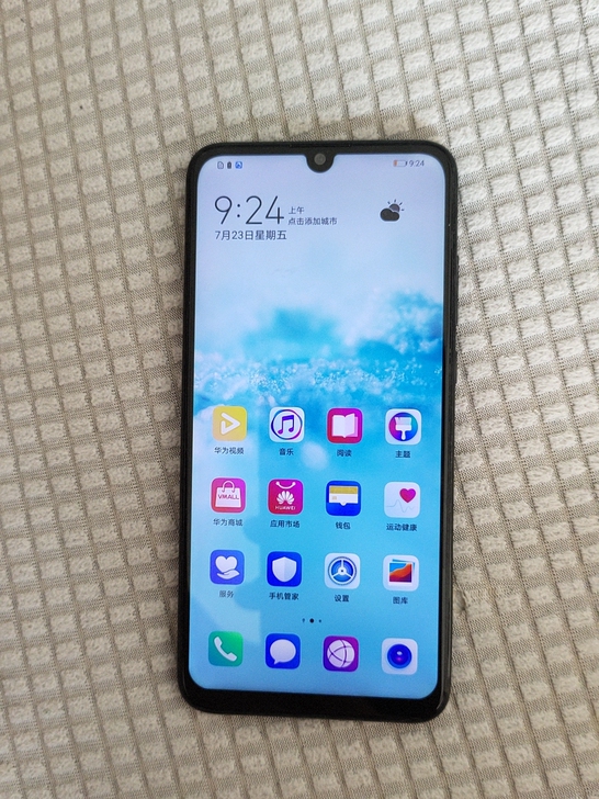 华为  华为 畅享 9S，全网通，4G+1...
