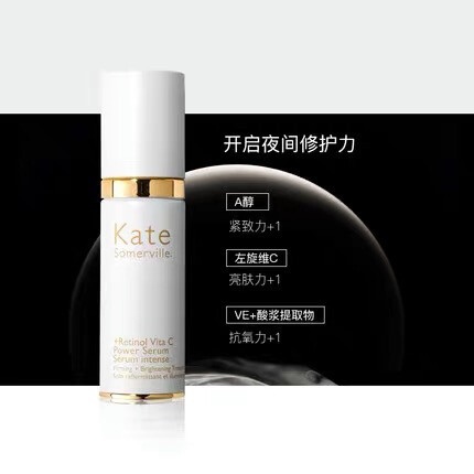 全新包邮 Kate Somerville视...