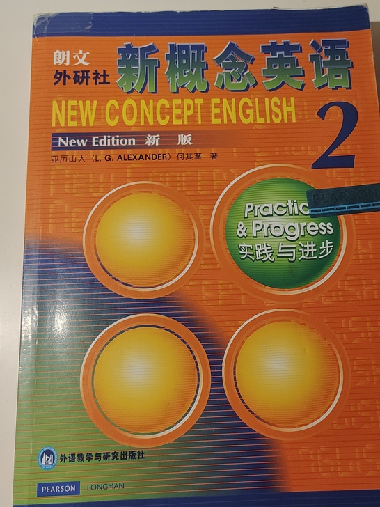 新概念英语2，8成新，就后面几篇阅读有记笔...