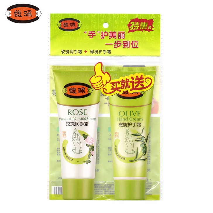 馥珮护手霜补水滋润女学生手膜护手之美特惠手...
