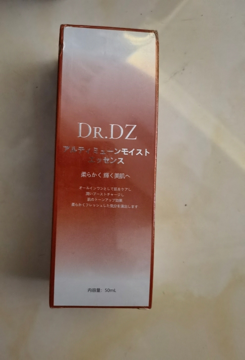 红腰子精华,70元一瓶包邮,偏远地区除外