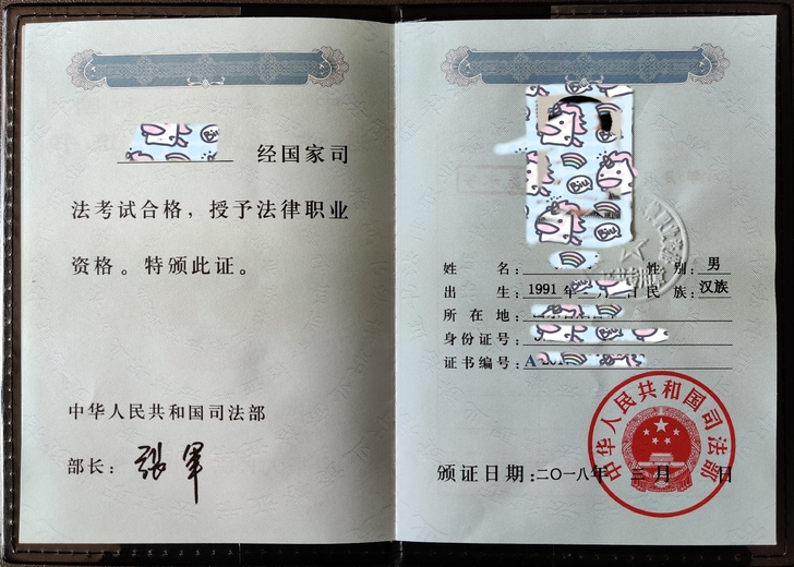 【在职】【法考全程班】法考咨询 适合在职 ...