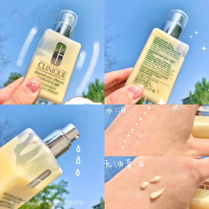 倩碧Clinique天才黄油活芯乳无油版1...