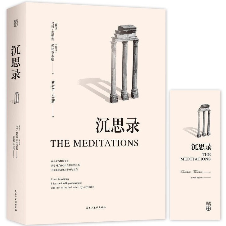 月亮与六便士 局外人 菊与刀 人间失格 泰...