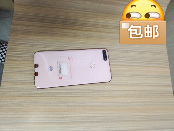华为畅享8,4加64纯原装,没有拆过的,颜...