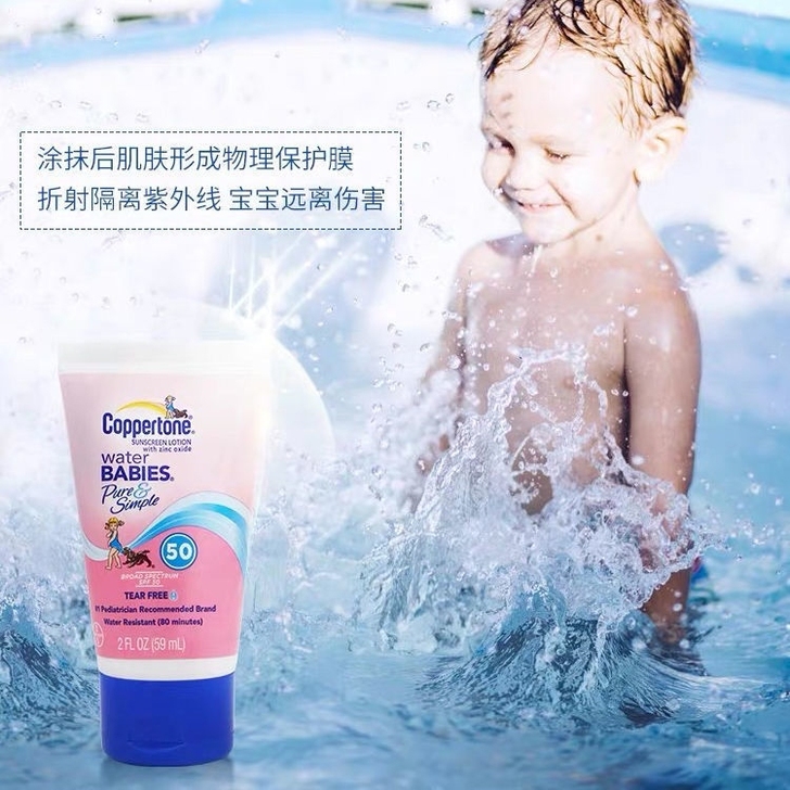 水宝宝防晒霜防晒乳SPF50PA+++，确...
