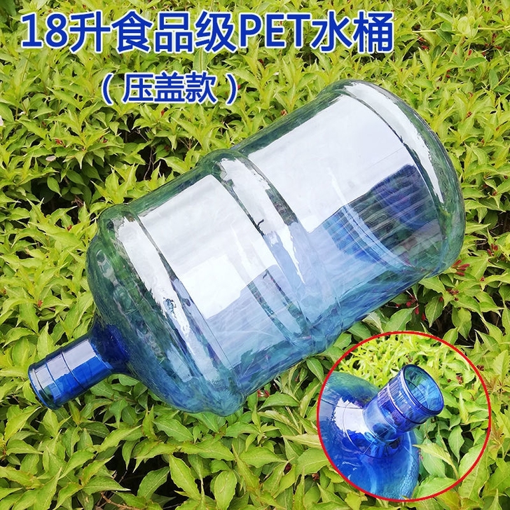 家用纯净水桶矿泉水桶食品级饮水机桶加厚社区...