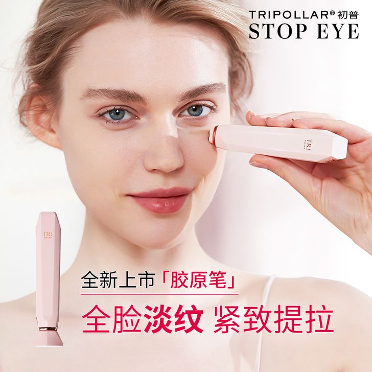 【99划算价】【李佳琦推荐】Tripoll...