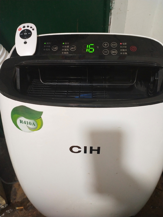 CIH移动空调1.5匹,冷暖型,无任何维修...