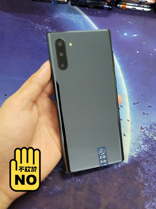 三星note10美版256